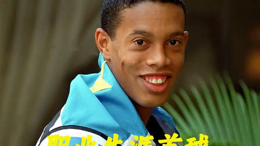 的出路